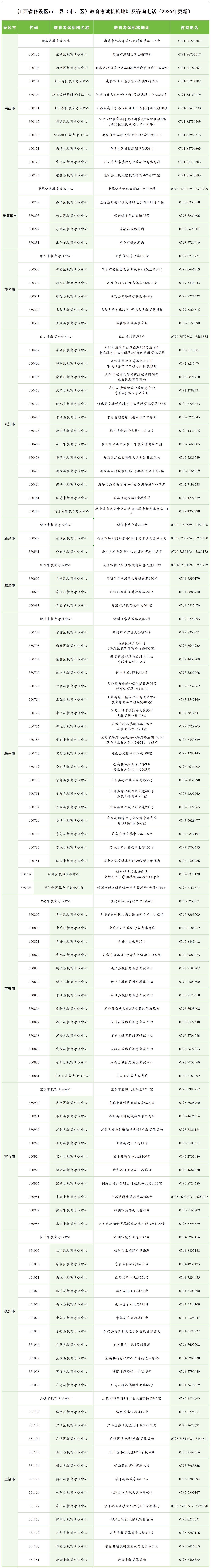 微信图片_20241023112844.jpg